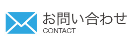 会社案内